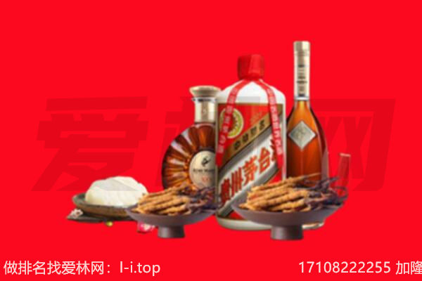 滨州阳信县礼品回收.jpg