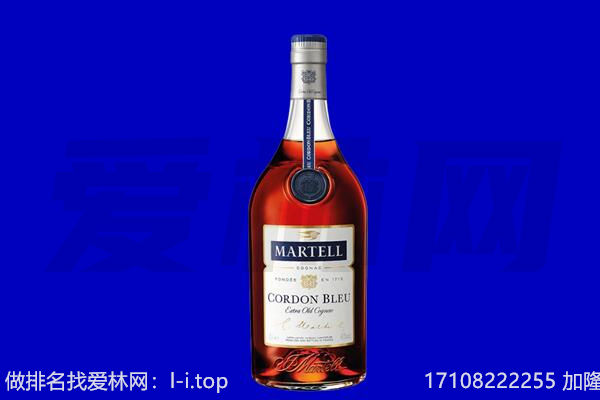 滨州阳信县马爹利回收.jpg