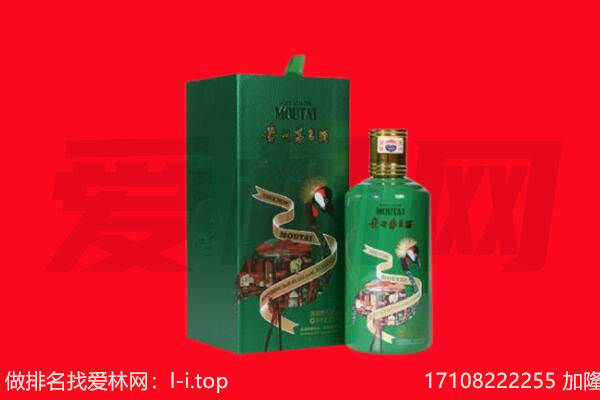 滨州阳信县回收出口茅台酒.jpg