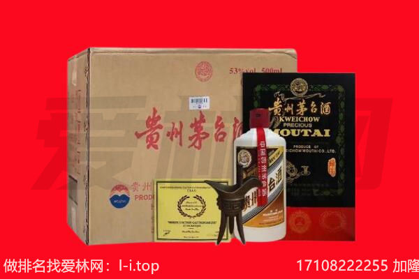 滨州阳信县回收茅台酒礼盒空酒瓶.jpg