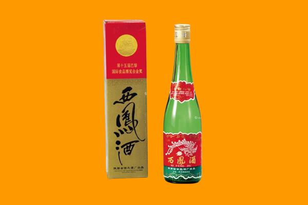 滨州阳信县西凤酒回收.jpg