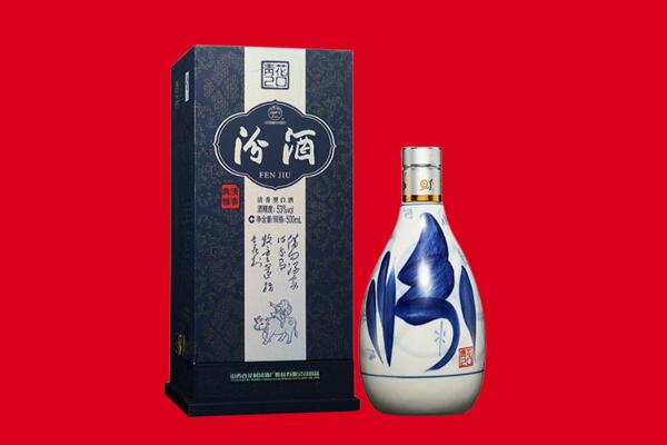 滨州阳信县回收汾酒.jpg