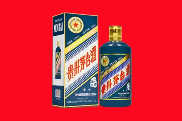 滨州阳信县回收贵州茅台.jpg
